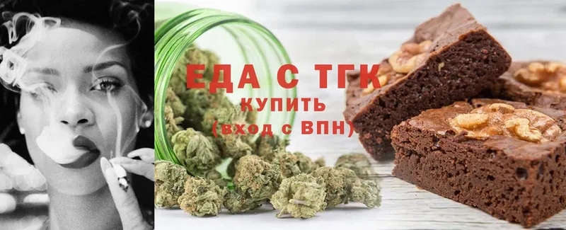 Canna-Cookies конопля  Карабаш 