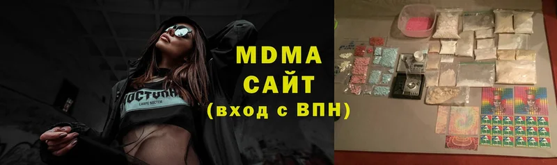 гидра зеркало  мориарти как зайти  Карабаш  MDMA кристаллы  купить  