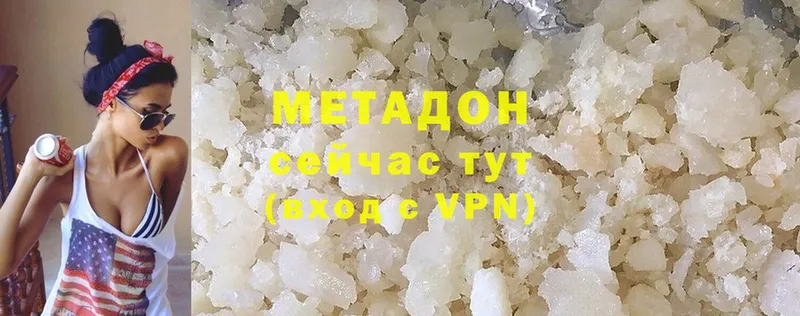 МЕТАДОН methadone  blacksprut вход  Карабаш  дарнет шоп 